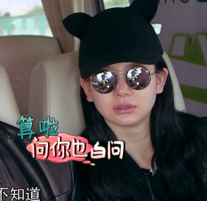 墨镜戚薇林志玲鹿晗太阳眼镜