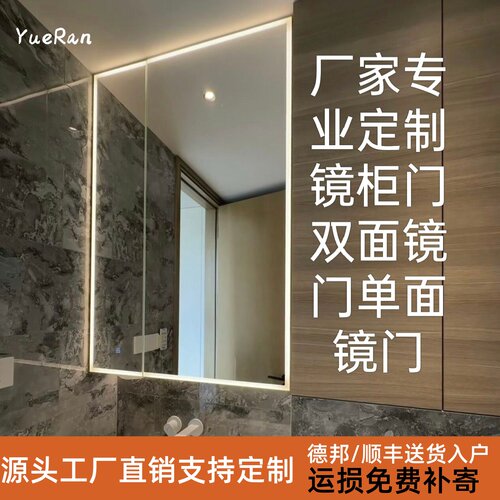 镜柜门子无铜银镜北欧高清镜子