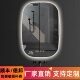 浴室智能镜led壁挂镜子智能镜子触摸屏带灯防雾非标定制智能镜