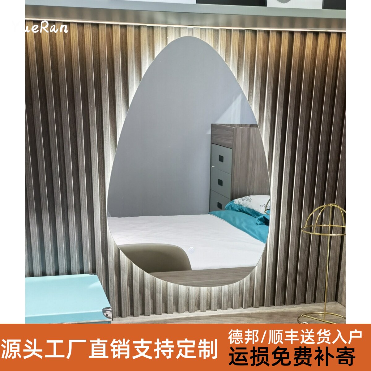 卫生间触摸屏化妆镜不规则异形浴室镜led水滴形浴室智能镜子壁挂