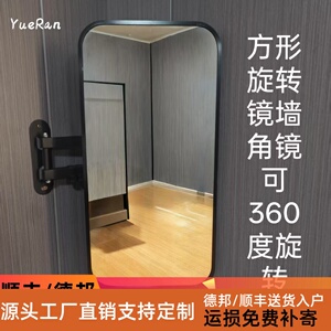浴室旋转镜折叠镜伸缩镜