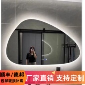 智能创意轻奢简约发光镜子不规则异形浴室镜led水滴浴室镜艺术镜