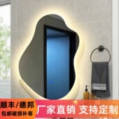 不规则异型镜子挂墙式 触摸屏酒店卫生间化妆镜led浴室镜发光镜