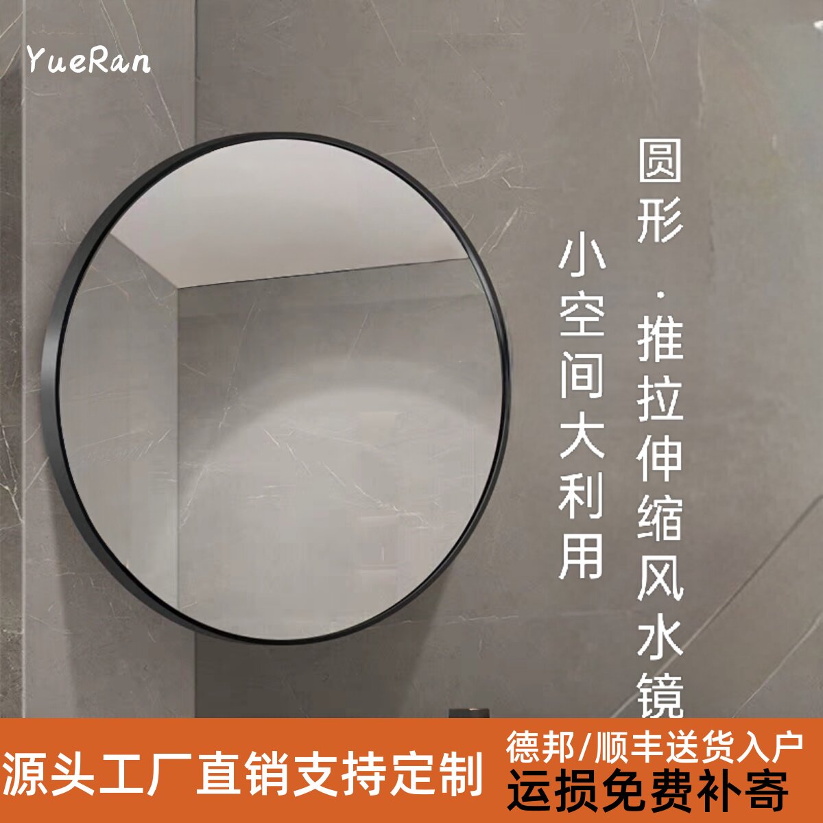 360度可旋转镜子浴室伸缩镜圆形镜子风水旋转镜折叠镜