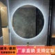 圆镜卫生间壁挂圆形浴室镜led浴室镜梳妆镜挂墙试智能镜防雾圆形