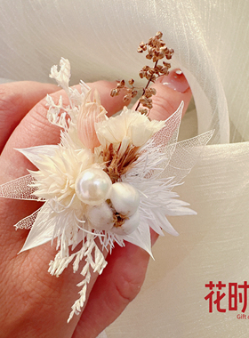 花时礼 奶咖色婚礼永生花戒指户外草坪婚礼手工植物花朵对戒婚戒