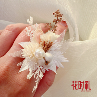 花时礼 奶咖色婚礼永生花戒指户外草坪婚礼手工植物花朵对戒婚戒