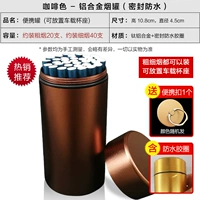 Кофейный портсигар