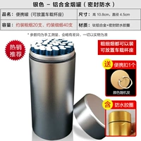 Серебро [отдельная сигаретная коробка]