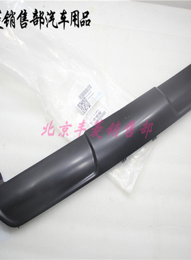 雷克萨斯 凌志 GX400 GX460 LX570 超霸 后杠下群 后保险杠饰板