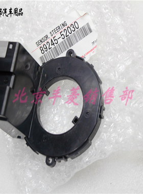 雷克萨斯 LS460 LS600 IS200 IS250 IS300 ES350 转向角度传感器