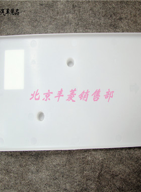 兰德酷路泽霸道电瓶底座