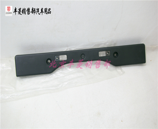 ES250 牌照架 ES240 前牌照板 雷克萨斯 RX270 IS300 ES350 IS250