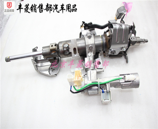 丰田 霸道 普拉多 LC120 方向机管柱 转向管柱 方向盘机芯