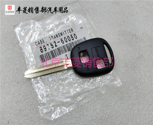 丰田 霸道 普拉多 FJ 陆地巡洋舰4500 钥匙壳 遥控器钥匙