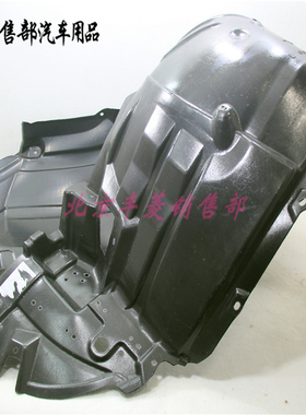 雷克萨斯LS430 LS460 LS600 前轮叶子板内衬 前轮挡泥皮 轮胎挡泥