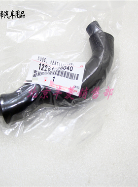 雷克萨斯 GS460 LS460 LS600 LX570 陆巡 红杉 坦途 发动机废气管