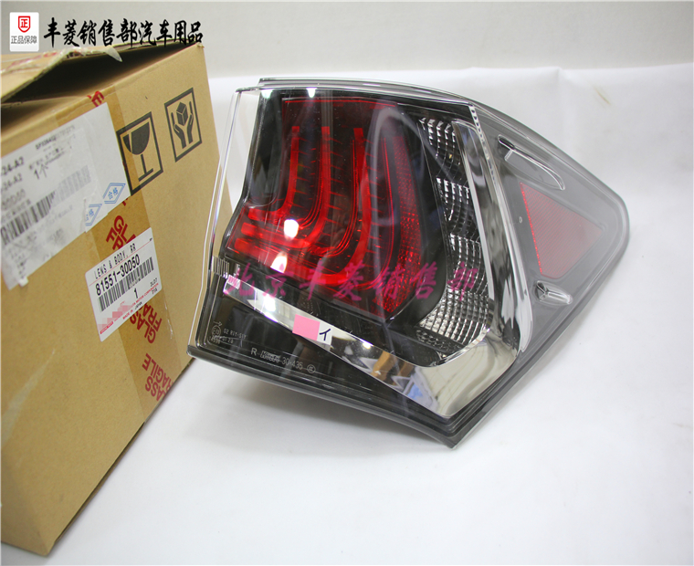 雷克萨斯凌志 GS200T GS250 GS300 GS350 后尾灯 外尾灯 LED尾灯