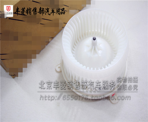 雷克萨斯LS460 LS600 LX570 酷路泽 鼓风机 暖风电机 鼓风机马达