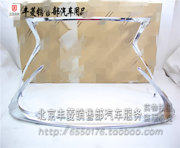 雷克萨斯 ES200 ES250 ES300 ES350 中网亮条 前杠下电镀 中网框