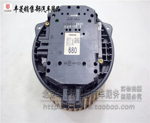 雷克萨斯 LS430 LS460 鼓风机电机 暖风电机 鼓风机马达 - 封面