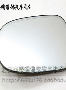雷克萨斯LS460 LS600 倒车镜镜片 后视镜片 反光镜片 防炫目镜片