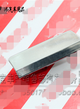 雷克萨斯 LS460 LS600 大灯喷水盖 大灯电镀盖子 前杠喷水盖