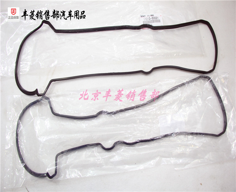 雷克萨斯GS430 SC430 LS430 LX470 陆地巡洋舰 发动机气门室盖垫