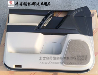 车门内饰板 普拉多 霸道 LC150 兰德酷路泽门里板 车门内衬板