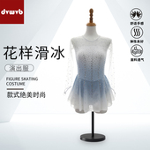 定制花样滑冰服装 花样溜冰表演服 儿童成人女款 卓宝 裙 M18