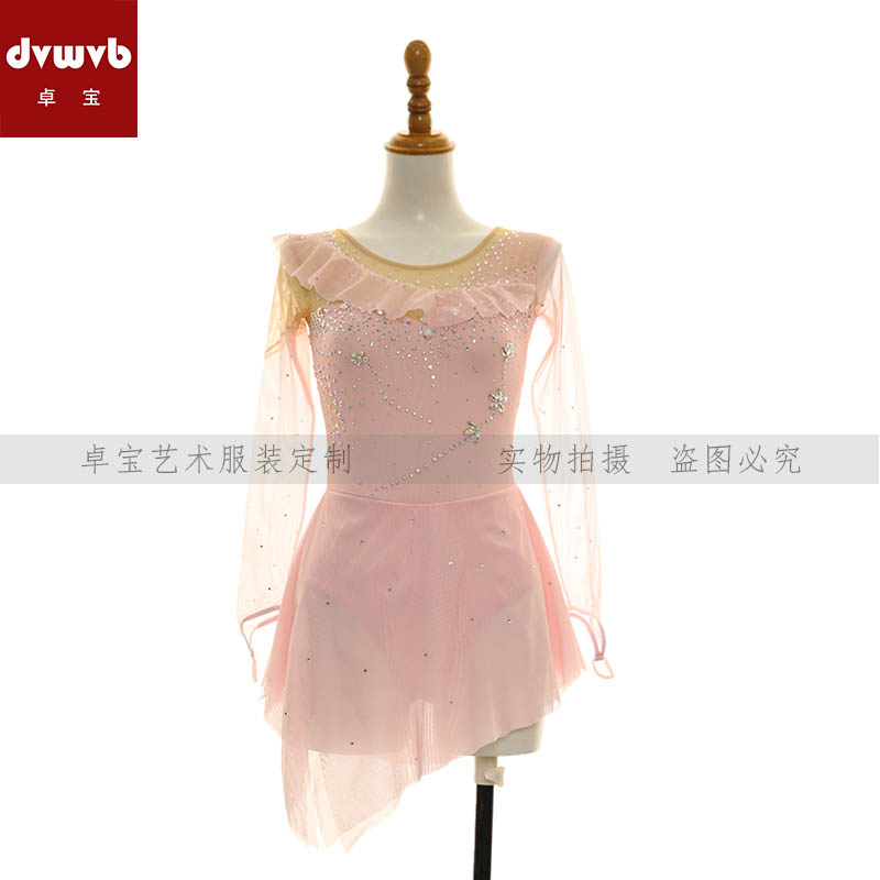 卓宝花样滑冰专业演出服