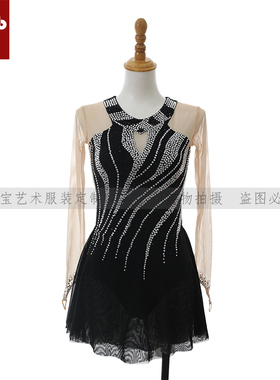 卓宝花样滑冰专业演出服考级服溜冰服舞蹈服考斯滕女款裙q118