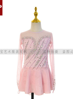 卓宝花样滑冰专业演出服考级服溜冰服舞蹈服考斯滕女款裙A307
