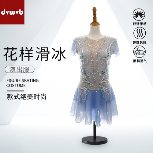 卓宝定制花样滑冰服装演出服