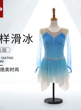 卓宝定制花样滑冰服装表演服演出服考级服舞蹈服儿童成人女款A131