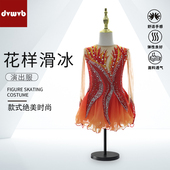 卓宝定制花样滑冰服装 表演服演出服考级服儿童成人女款 Q958