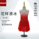 卓宝定制花样滑冰服装 表演服演出服考级服舞蹈服儿童成人女款 A184
