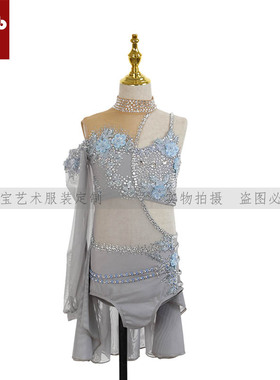 卓宝定制滑冰服装演出服比赛服现代舞蹈服儿童成人女款A313