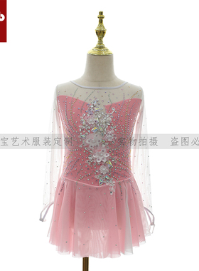 卓宝定制花样滑冰服装表演服演出考级服演出服儿童成人女款Q768
