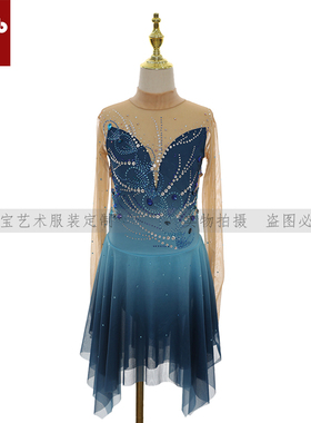 卓宝定制花样滑冰服装表演服演出考级服演出服儿童成人女款Q756