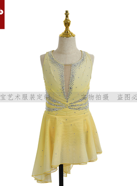 卓宝花样滑冰专业演出服考级服溜冰服舞蹈服考斯滕女款裙A370
