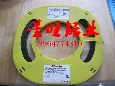 双金属带锯条EberLe6*8*10*13宽