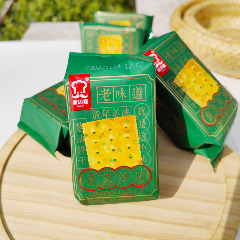 雅思嘉香葱薄脆葱油薄脆饼干独立包装老味道怀旧小时候早餐充饥,零食/坚果/特产,韧性饼干,淘宝优惠券,粉丝福利购,淘宝优惠卷