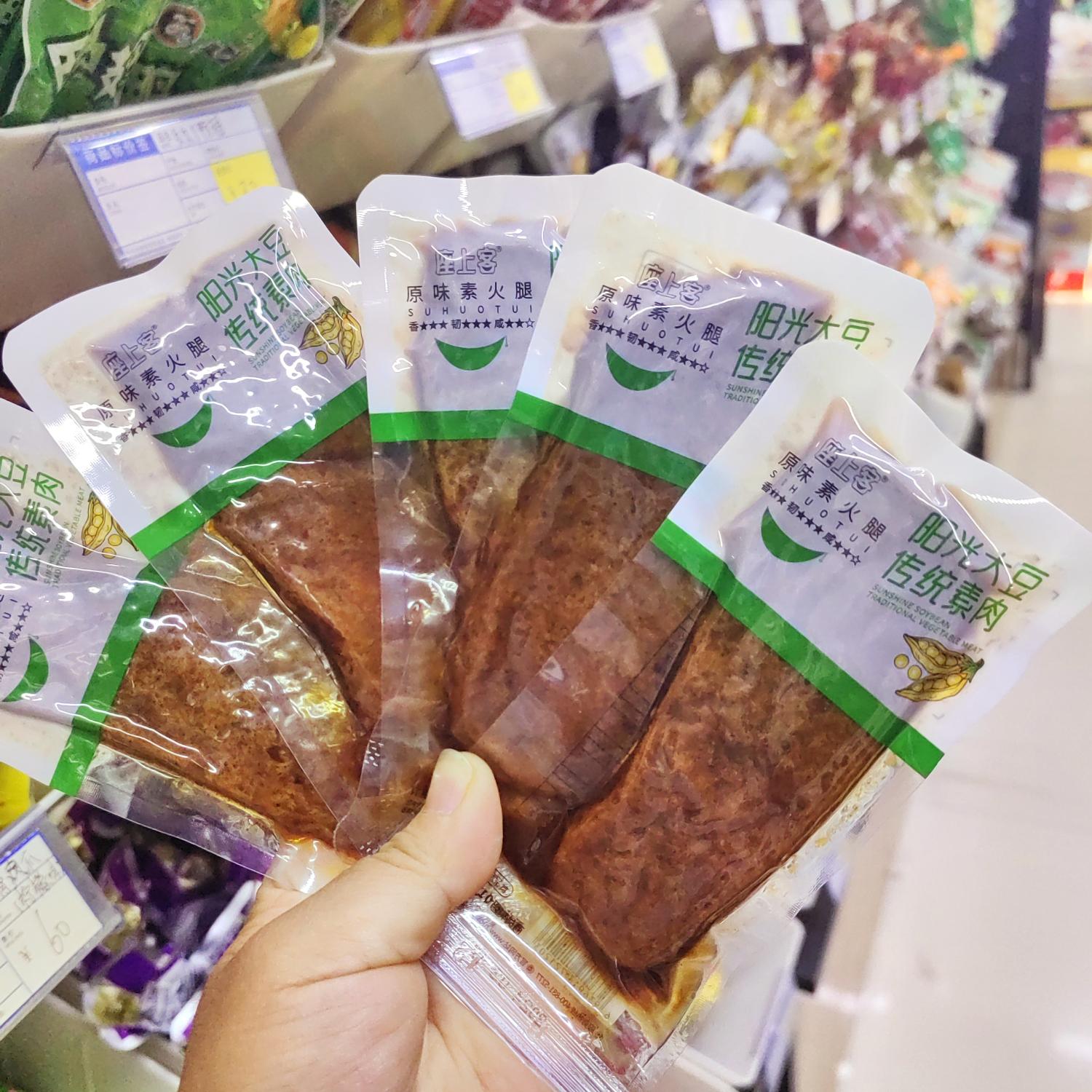 座上客原味素火腿素肉爽滑豆干豆食零食办公室宿舍小吃