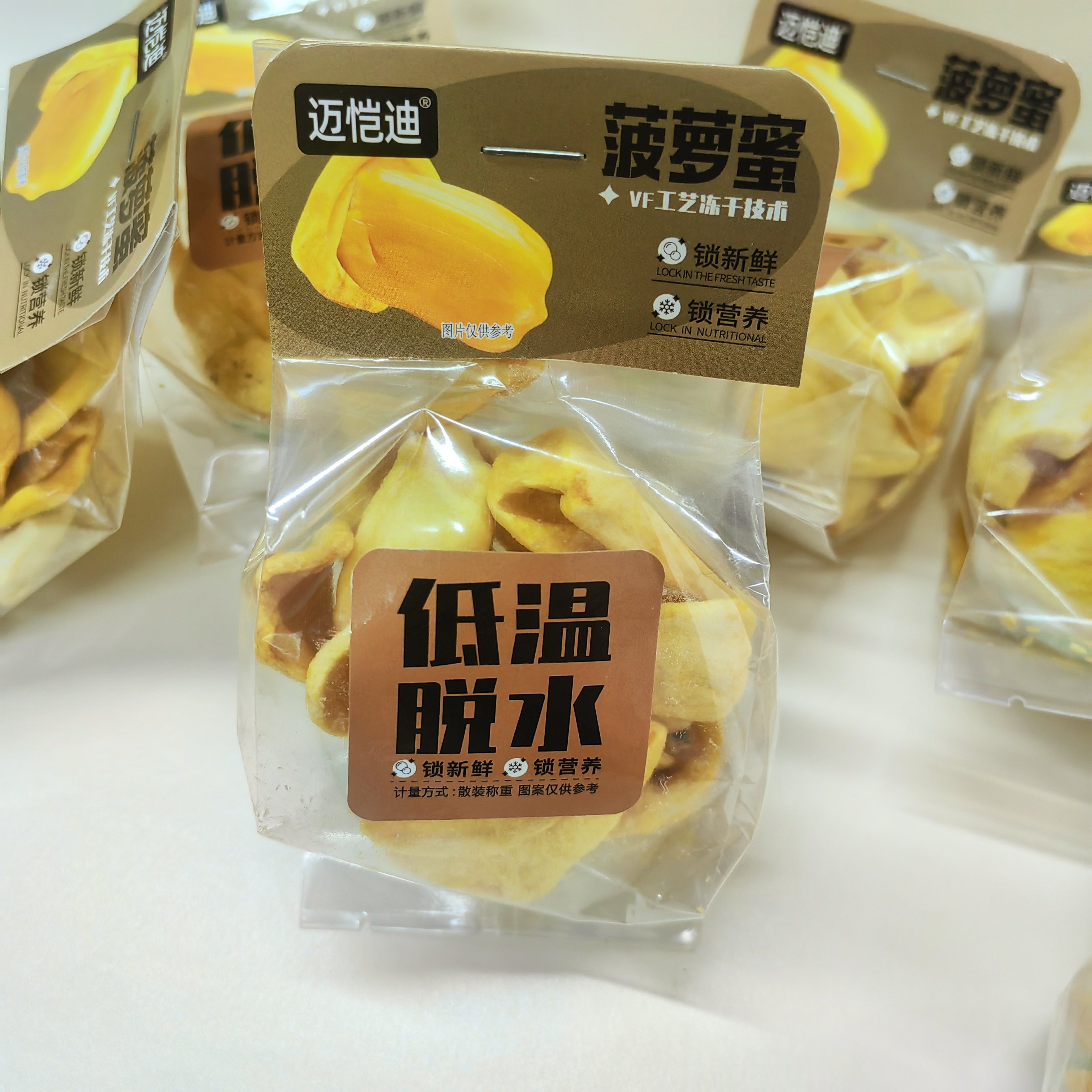 迈恺迪菠萝蜜干脆片即食果干低温脱水水果干综合果蔬脆休闲办公室