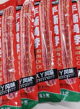 座上客手撕鸭脖久久丫风味网红功夫鸭脖子风干手撕肉类零食