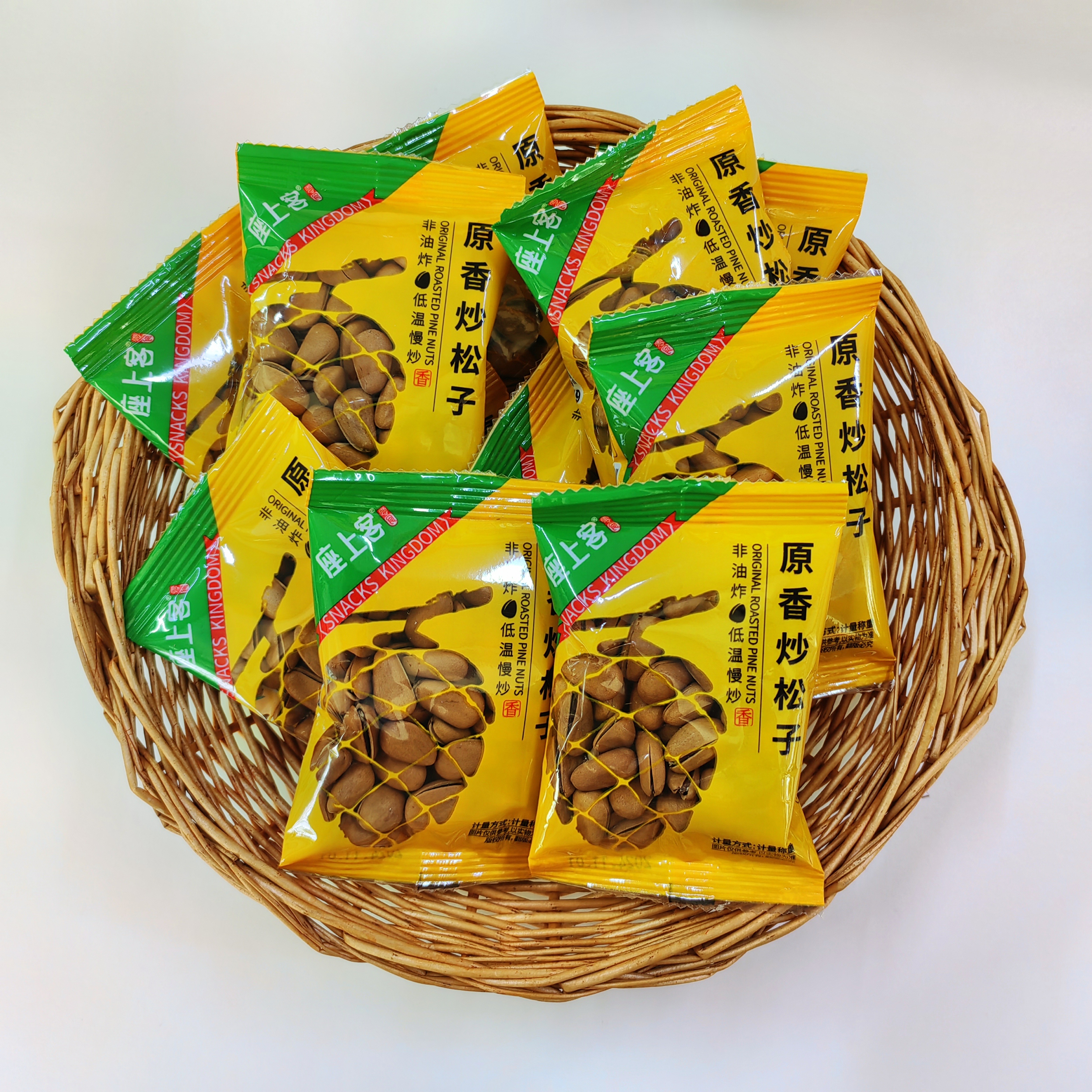 座上客松子原味香炒松子非油炸坚果炒货零食办公室宿舍小吃