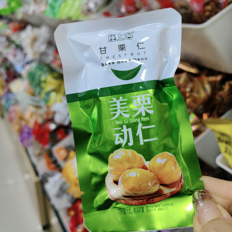 座上客甘栗仁板栗子板栗仁无壳即食小包装栗子仁宿舍零食