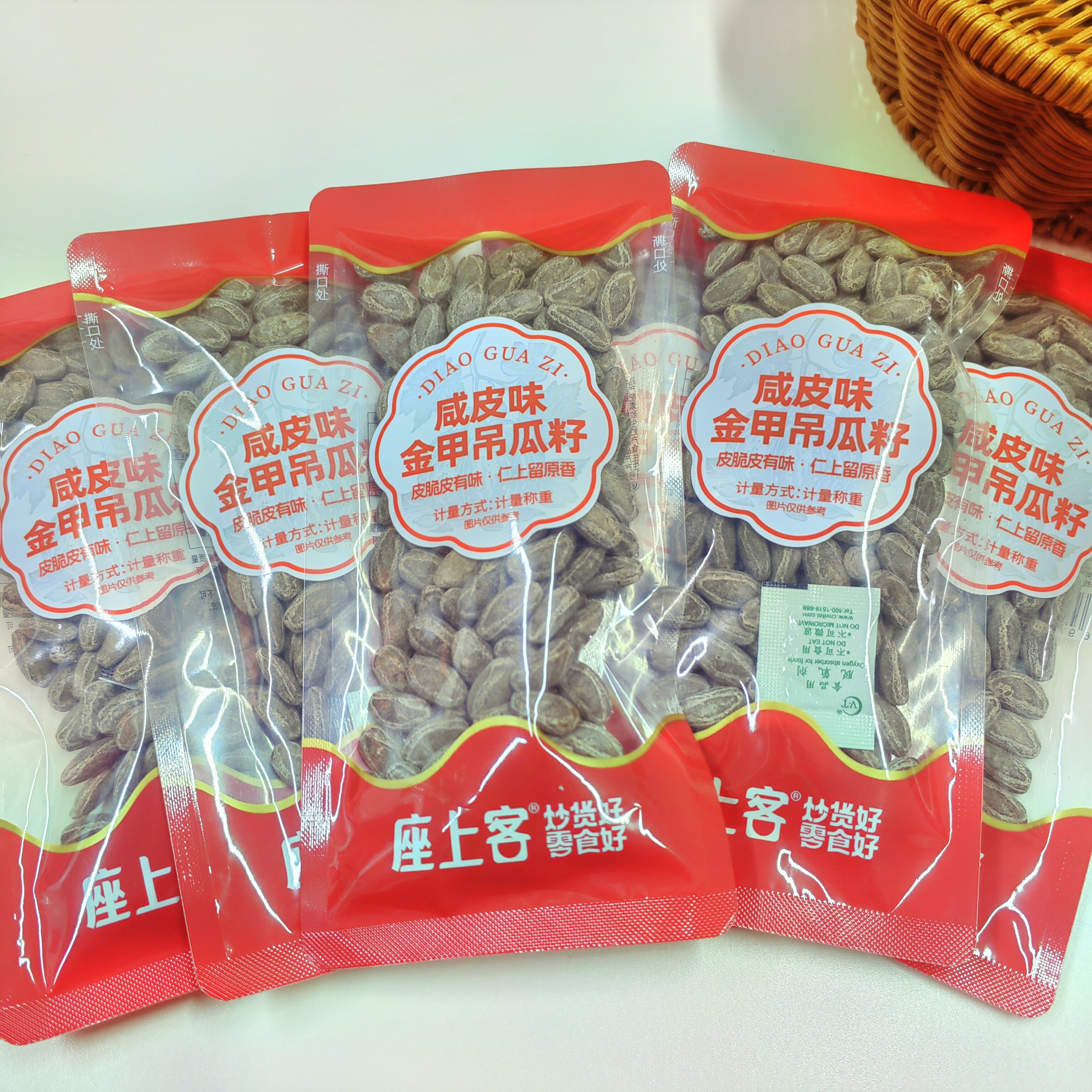 座上客咸皮味金甲吊瓜籽吊瓜子坚果炒货零食独立小包装休闲零食