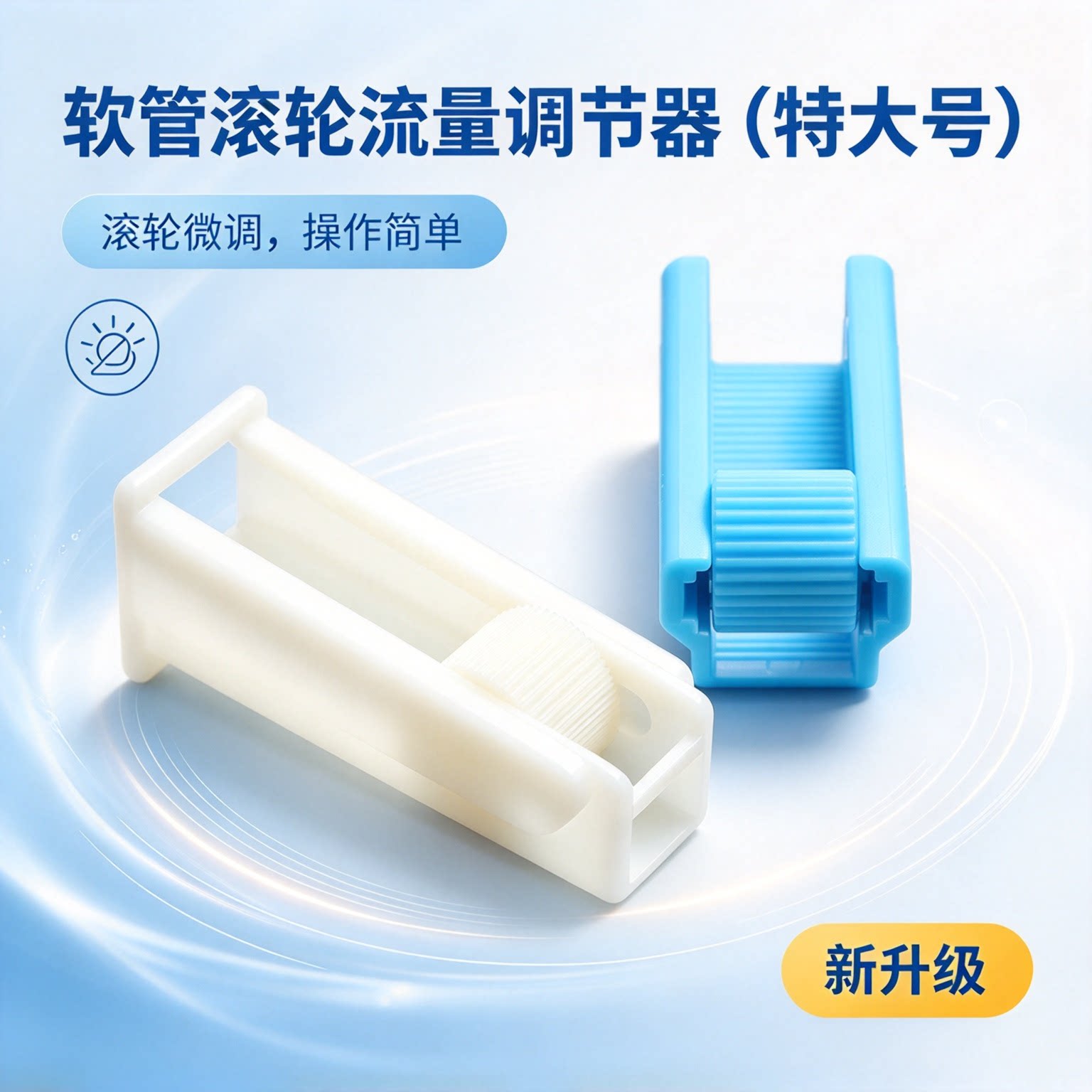 水流量控制阀门调节阀门调节开关止水DIY流量调节器断流器调气阀